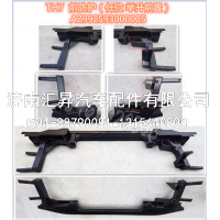 AZ992593000005低位前下防护(铝 举升前置)TH7