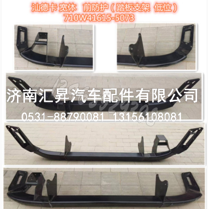 710W41615-5073,,济南汇昇汽车配件有限公司