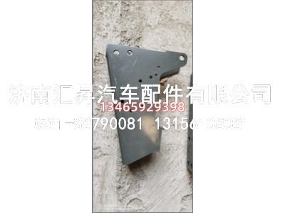 810W41720-0149,,济南汇昇汽车配件有限公司