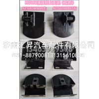 AZ1642440041,,济南汇昇汽车配件有限公司