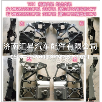 WG9925931702/931722,,济南汇昇汽车配件有限公司