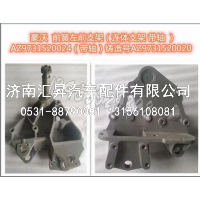 左铸钢连体支架26KG（烤漆）