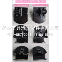后悬支架 右（液压锁下支架）