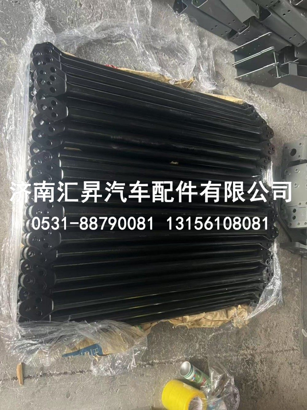 YG1671430038,横向稳定杆,济南汇昇汽车配件有限公司