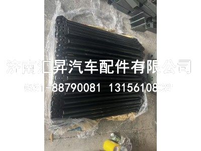 YG1671430038,横向稳定杆,济南汇昇汽车配件有限公司
