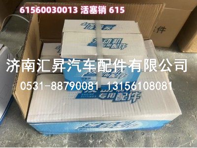 活塞環(huán) 歐二,612600030051,濟(jì)南匯昇汽車配件有限公司
