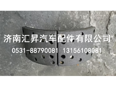 AZ400745401510,前制動蹄  帶片 寬150,濟(jì)南匯昇汽車配件有限公司