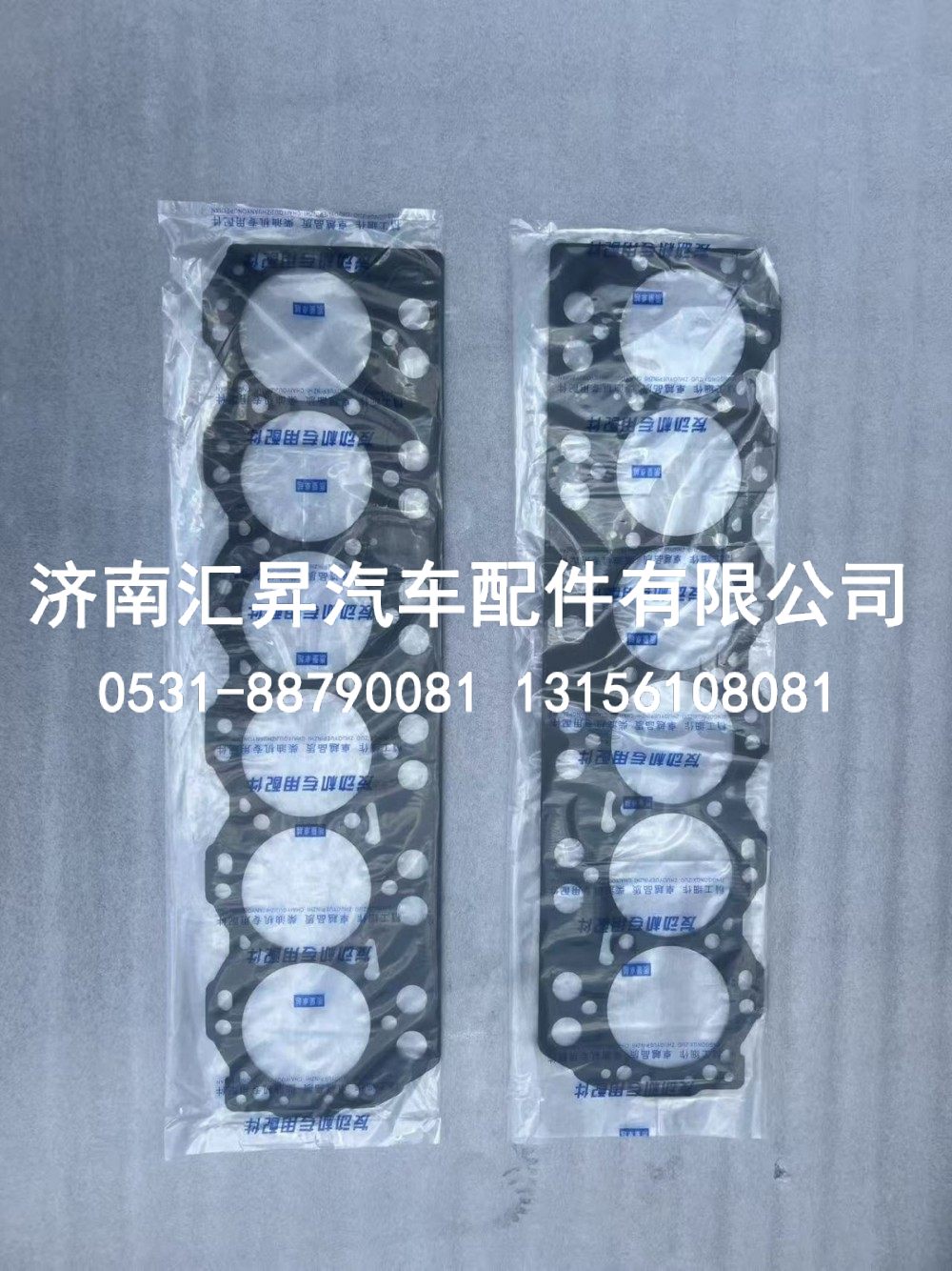 1003020-36D汽缸垫,1003020-36D汽缸垫,济南汇昇汽车配件有限公司