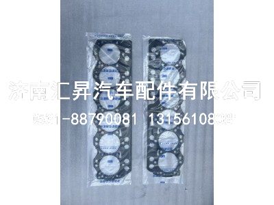 1003020-36D汽缸垫,1003020-36D汽缸垫,济南汇昇汽车配件有限公司