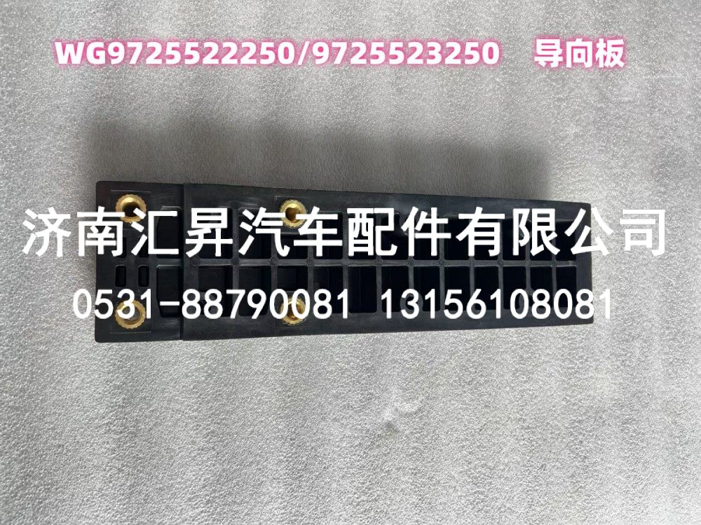 ,,济南汇昇汽车配件有限公司
