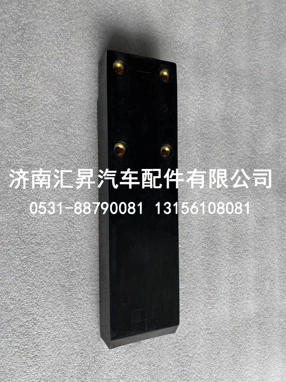 ,,济南汇昇汽车配件有限公司