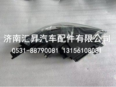 7051044900PP帝豪四代SS11 左前大燈,7051044900PP帝豪四代SS11 左前大燈,濟(jì)南匯昇汽車配件有限公司