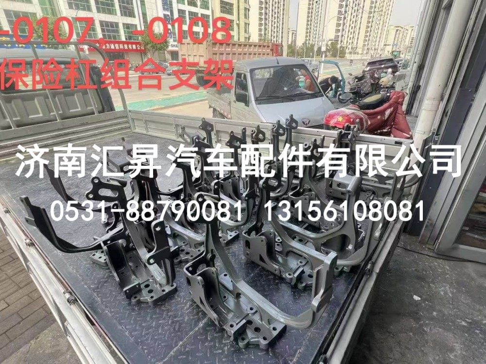 752W42993-0107,保險(xiǎn)杠組合支架 左  T5G,濟(jì)南匯昇汽車配件有限公司