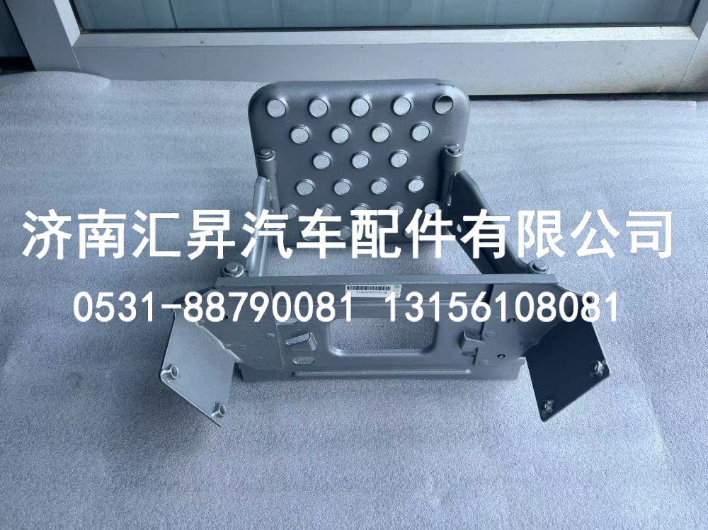 WG1632242350,左下上車踏板安裝總成,濟(jì)南匯昇汽車配件有限公司