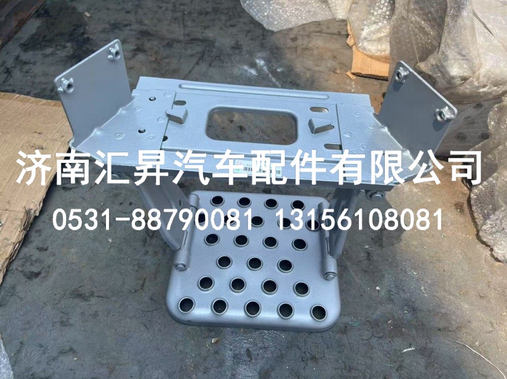 WG1632242350,左下上車踏板安裝總成,濟(jì)南匯昇汽車配件有限公司