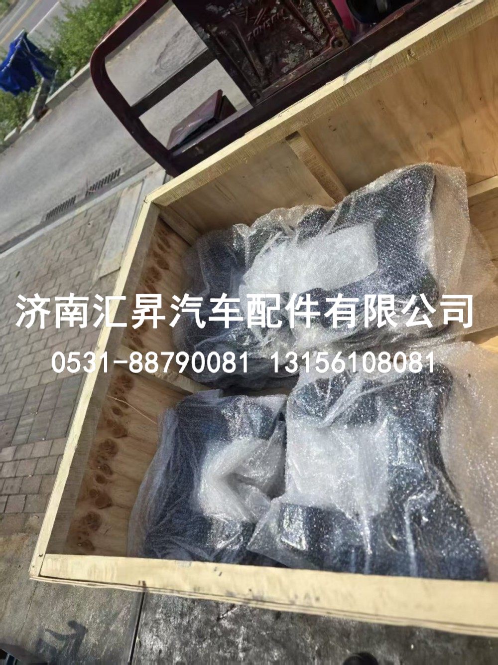710W41610-5498,右下保险杠支架总成,济南汇昇汽车配件有限公司