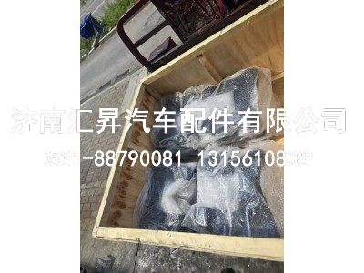 710W41610-5498,右下保险杠支架总成,济南汇昇汽车配件有限公司