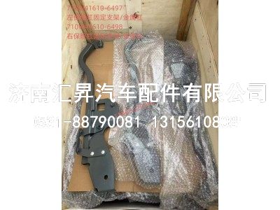 710W41610-6498,右保险杠固定支架总成,济南汇昇汽车配件有限公司