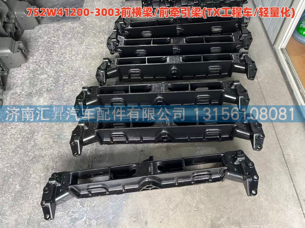 752W41200-3003