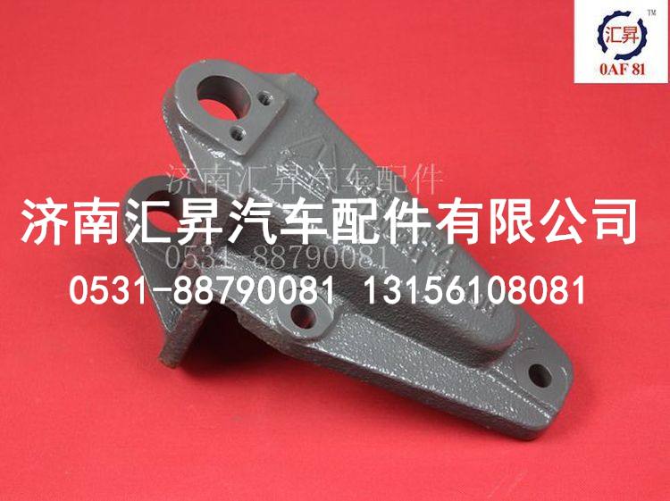 卡车配件 HOWO前簧后支架WG9731520004