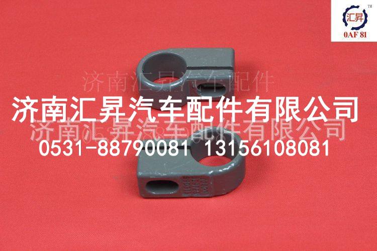 重型汽车豪沃配件管夹