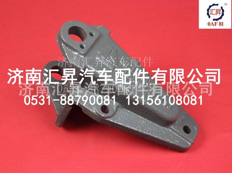 驾驶室配件前簧后支架WG9731520004