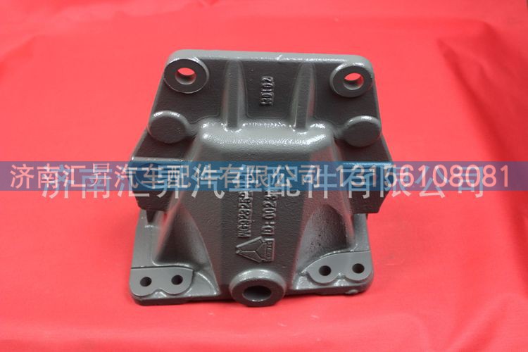 howo前簧后支架az9232520010/0011