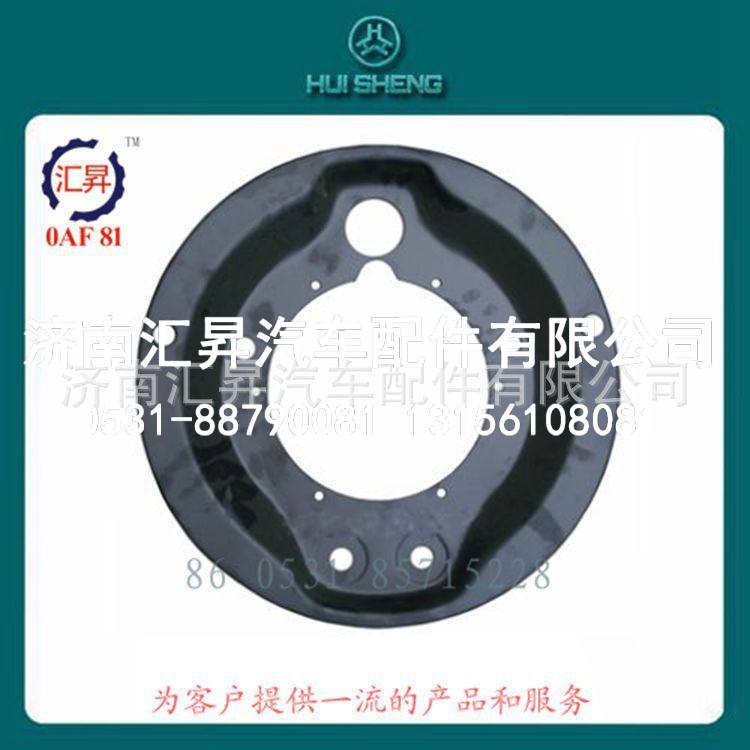 制动器防尘罩1880340018