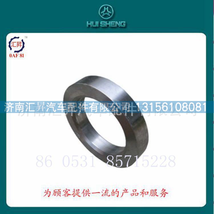 howo配件轴承油封盖199114520136