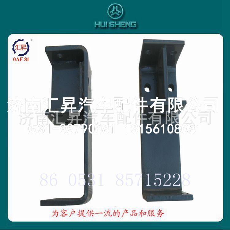 重汽豪沃保险杠支架