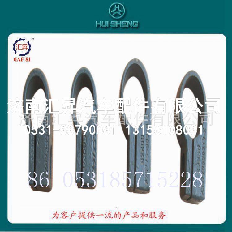 汽车零部件配件管夹