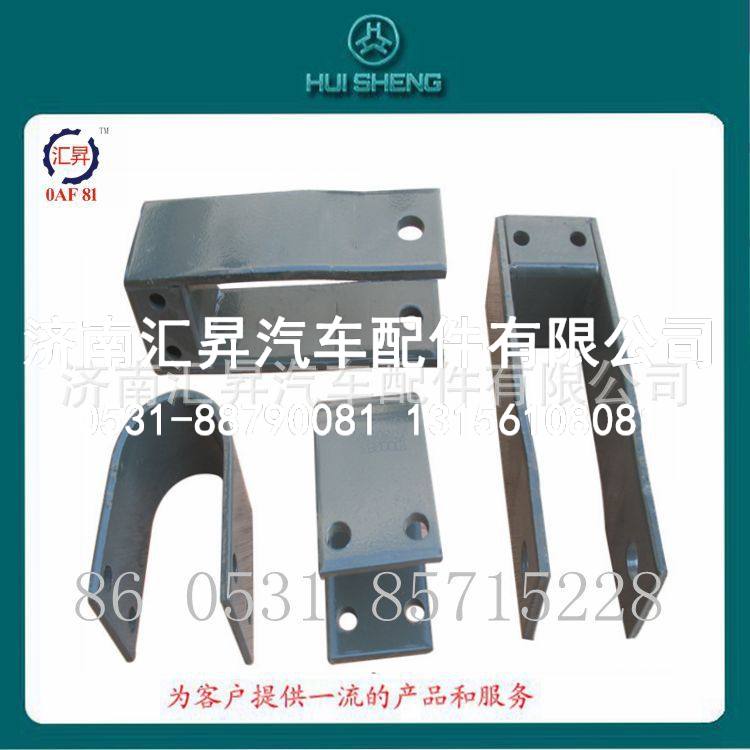 重汽配件平衡夹总成AZ9719680032/61/11