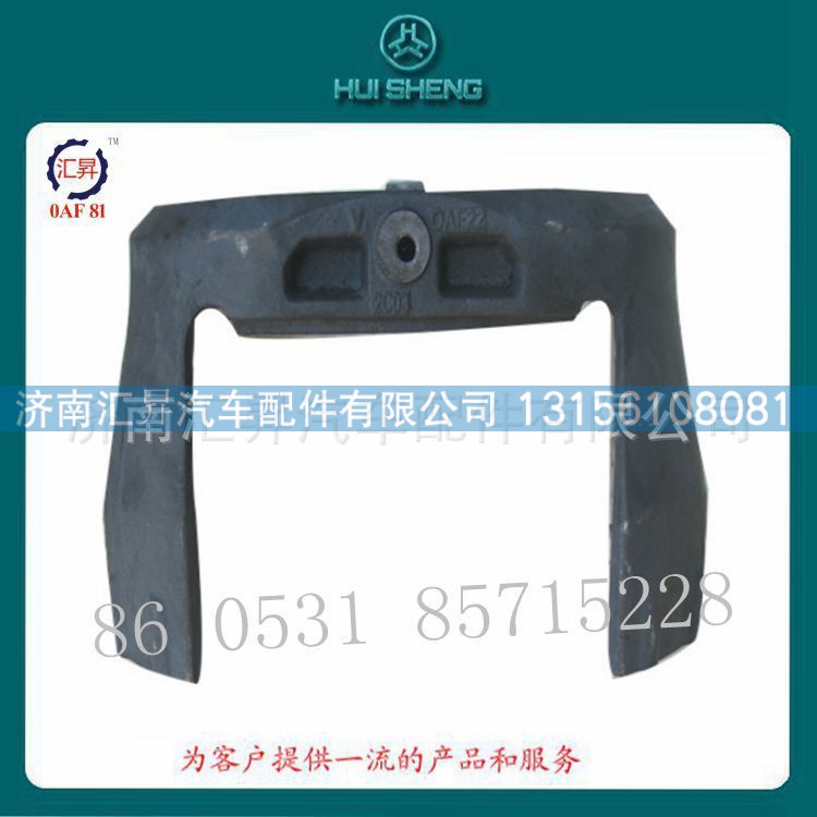 howo配件钳体桥az9100443004