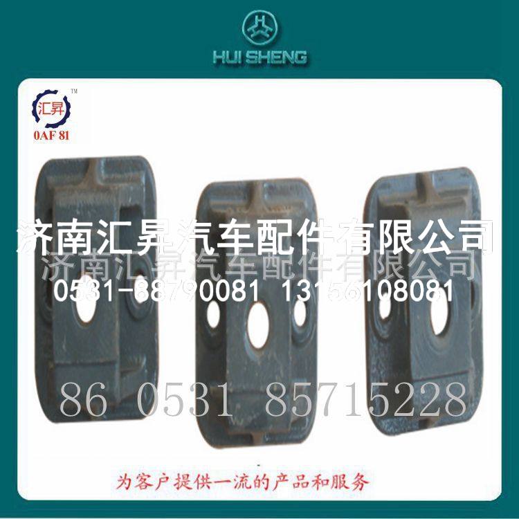 批发重汽配件  豪沃卡车配件  HOWO变速箱辅助支撑