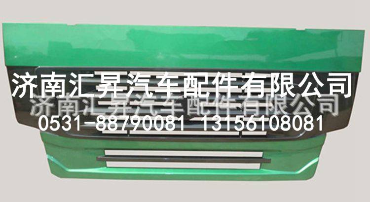 重汽前保险杠前面罩