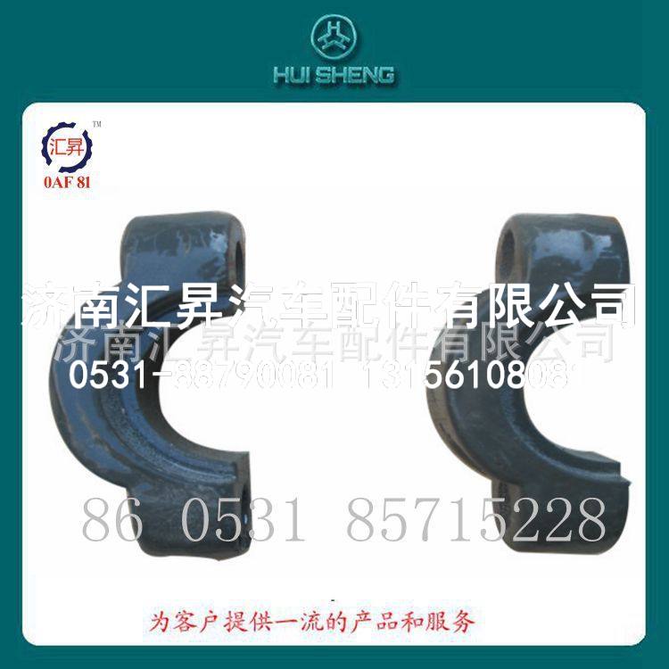 驾驶室配件前悬盖板