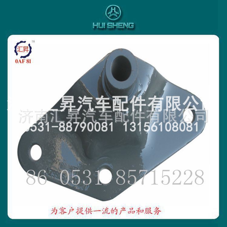 驾驶室举升油缸下支架