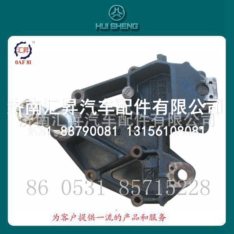 重汽配件  豪沃配件  HOWO前簧左支架总成