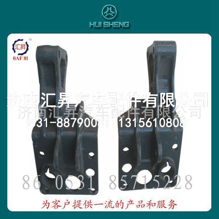驾驶室左右下支架AZ1642440073/0074