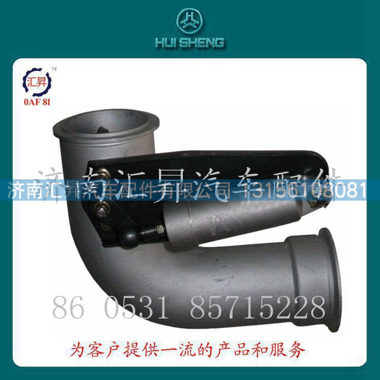 howo发动机配件evb排气管总成wg9725542041