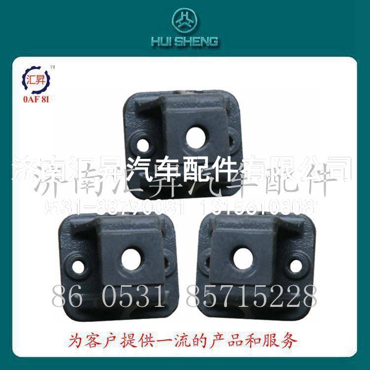 豪沃卡车底盘配件变速箱辅助支撑az9725590319