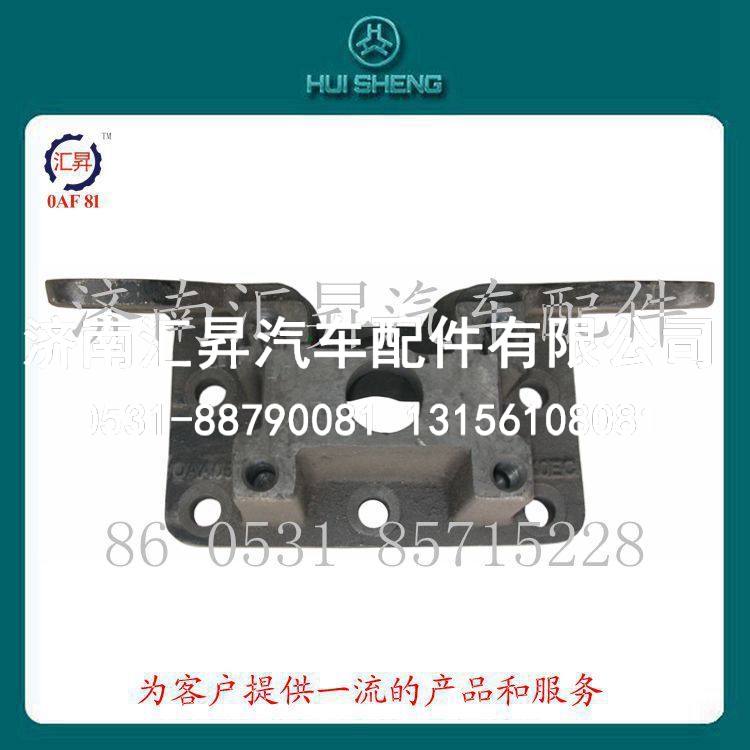 豪沃駕駛室配件中橋氣室支架AZ9231340042