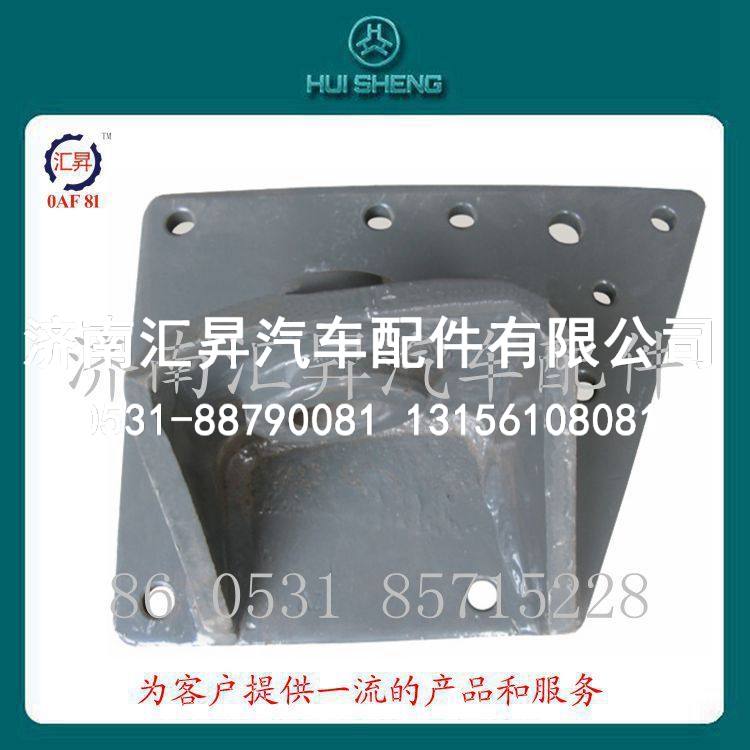 重汽配件轴座总成AZ9731470244