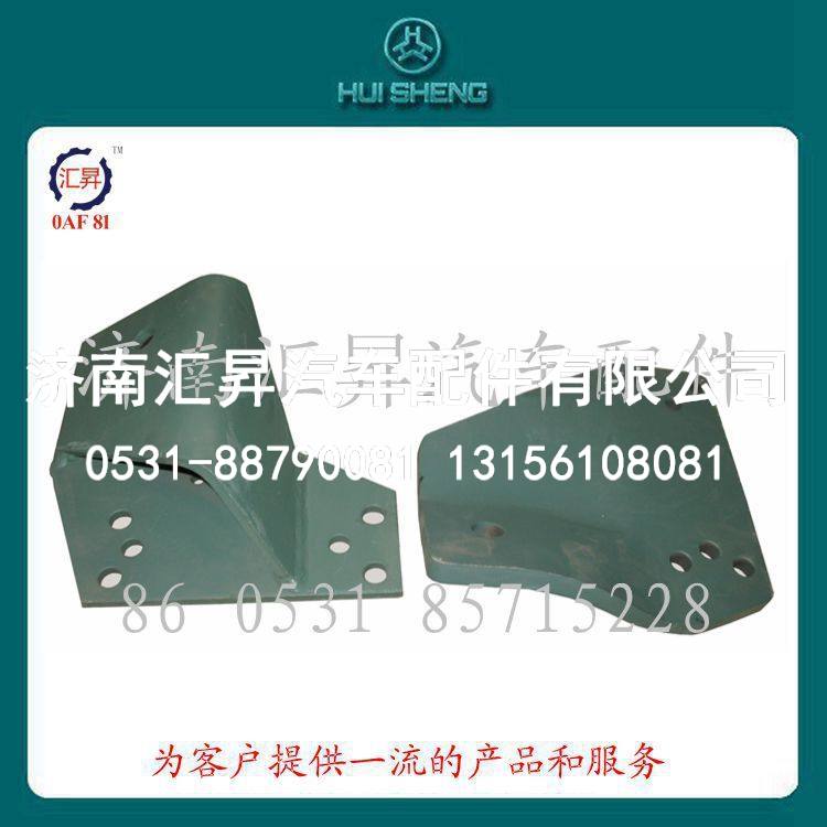驾驶室左右支架总成 豪沃A7驾驶室