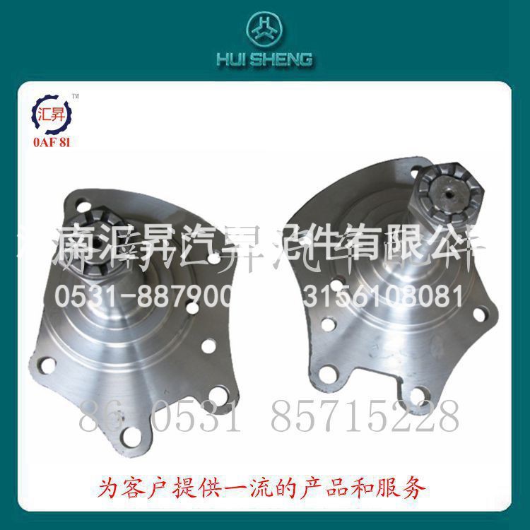 豪沃左右转向节总成AZ9100413066/3067