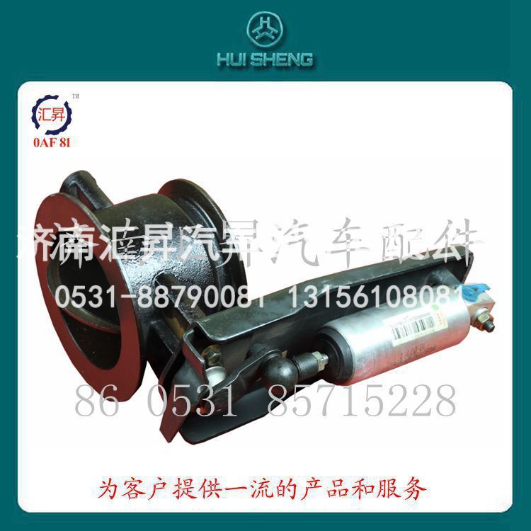 驾驶室配件EVB制动蝶阀wg9725542045
