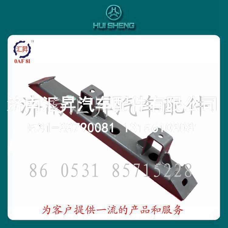 卡車配件  駕駛室橫梁總成AZ9725590090