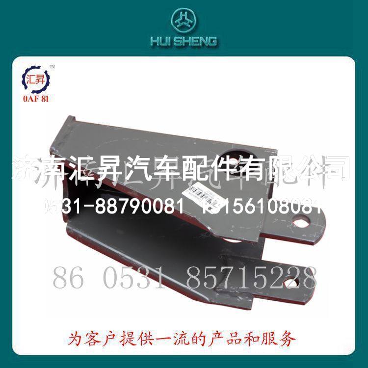 HOWO配件减震器上支架总成