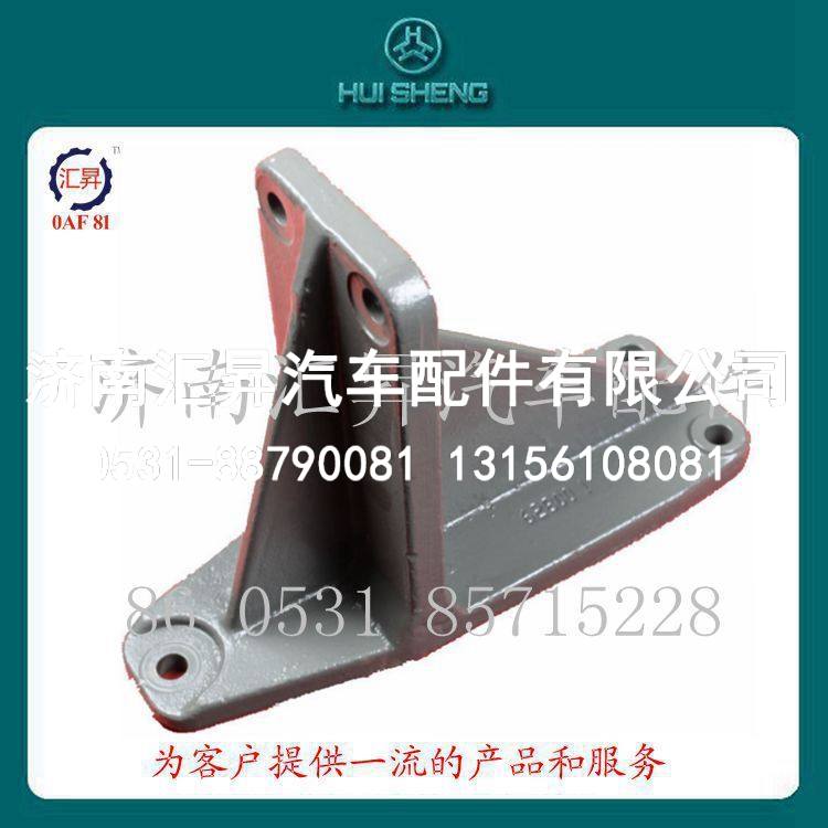 左右支撑托架az9770590001