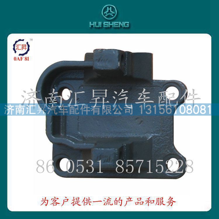 howo驾驶室配件后左右支架az9725520290/0291
